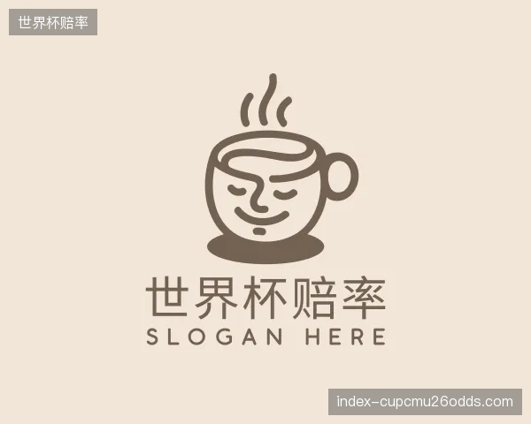 认识世界杯赔率官方
